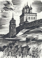 Вид Пскова Линогравюра (вторая половина XX века), Россия артикул 1743c.