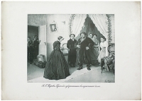 Приезд гувернантки в купеческий дом Фототипия с картины В Г Перова Санкт-Петербург, 1903 год артикул 1793c.