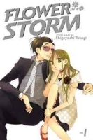 Flower in a Storm, Vol 1 (Flower in a Strom) артикул 1976c.